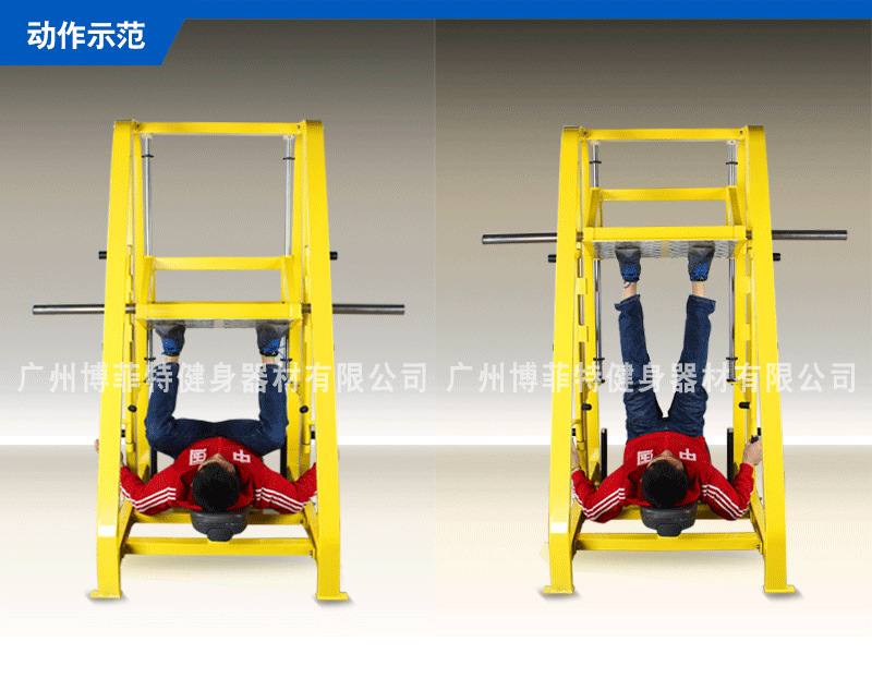 YC1022垂直倒蹬训练器 重负载免维护腿部倒蹬机