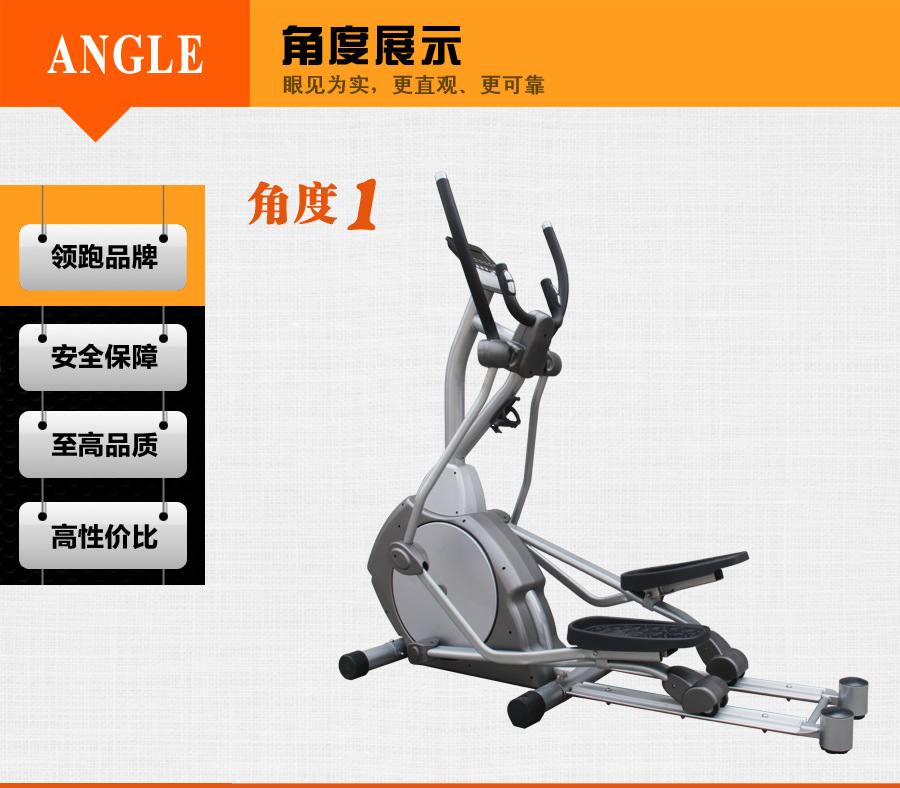 BLE103商用椭圆机 豪华椭圆机供货方批发价格