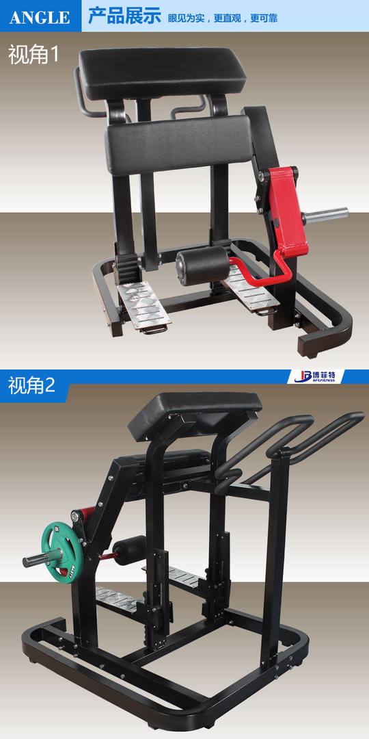 立式曲腿训练器