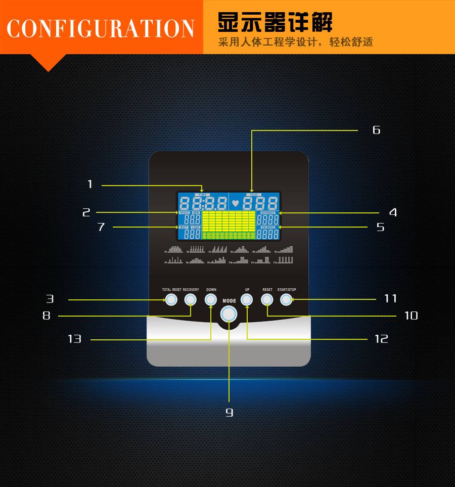 BLE103商用椭圆机 豪华椭圆机供货方批发价格