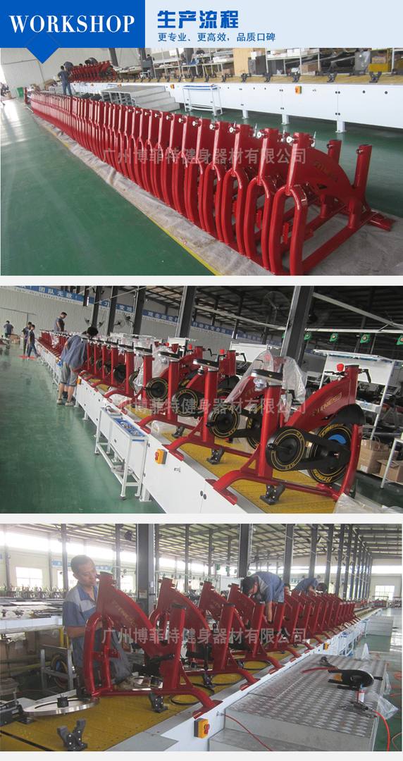 BSE-12健身房豪华商用动感单车 新款动感单车供货方