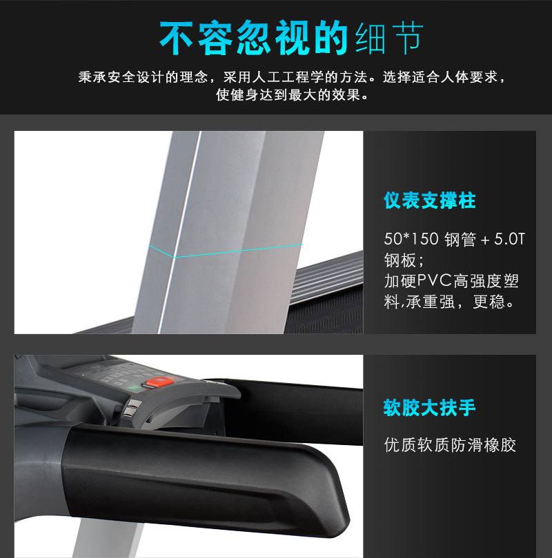 BCT09s 智能健身房商用跑步机供货方批发直销