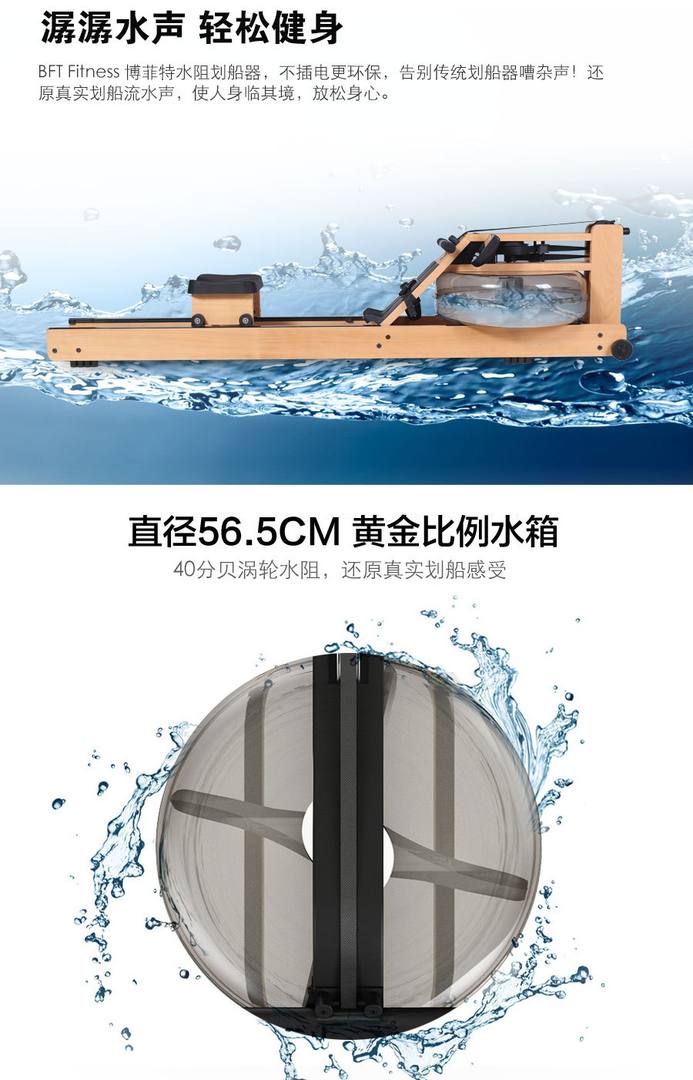BCE606水阻划船器 专业商用健身房划船机器供货方批