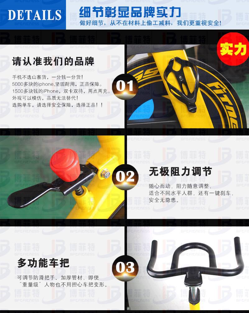 bse06黄_04