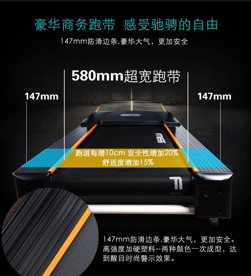 BCT06 商用跑步机专业健身房跑步机供货方批发