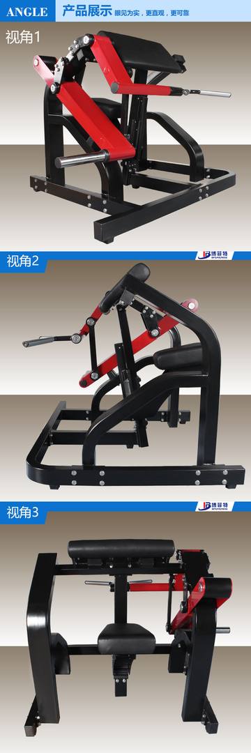 二头肌训练器