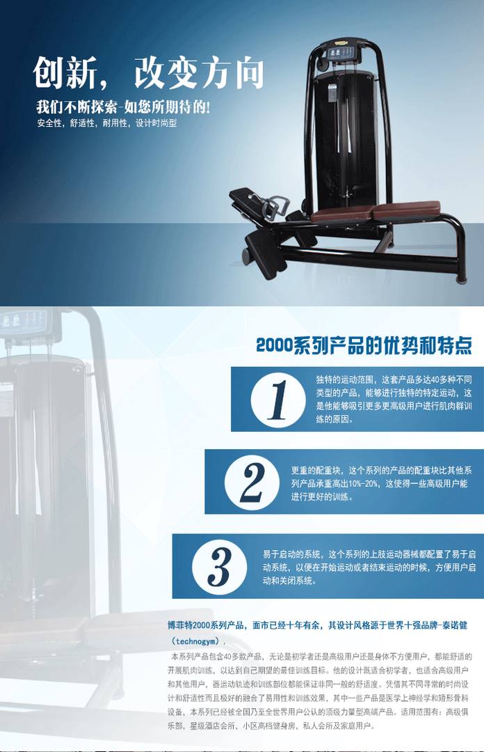 豪华背部训练器,低拉划船器 坐式低拉背肌 力量训练器供货方