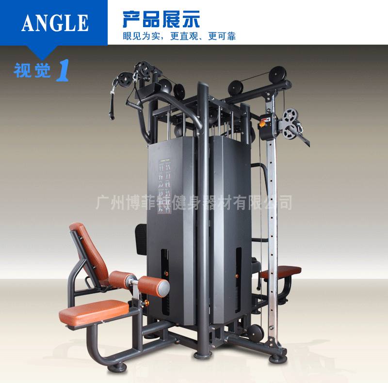 YC3082四人站组合训练器 四站位多功能器械 综合训练器