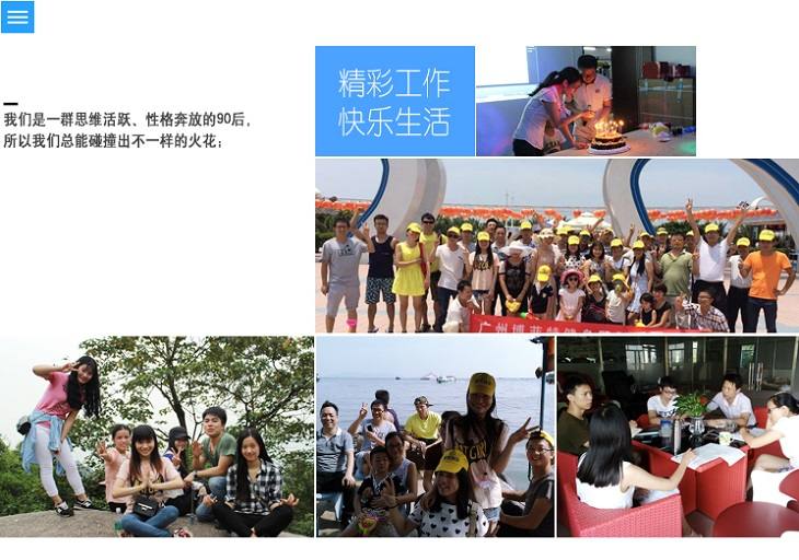 服务团队-广州健身器材供货方-广州裕焯商贸有限公司
