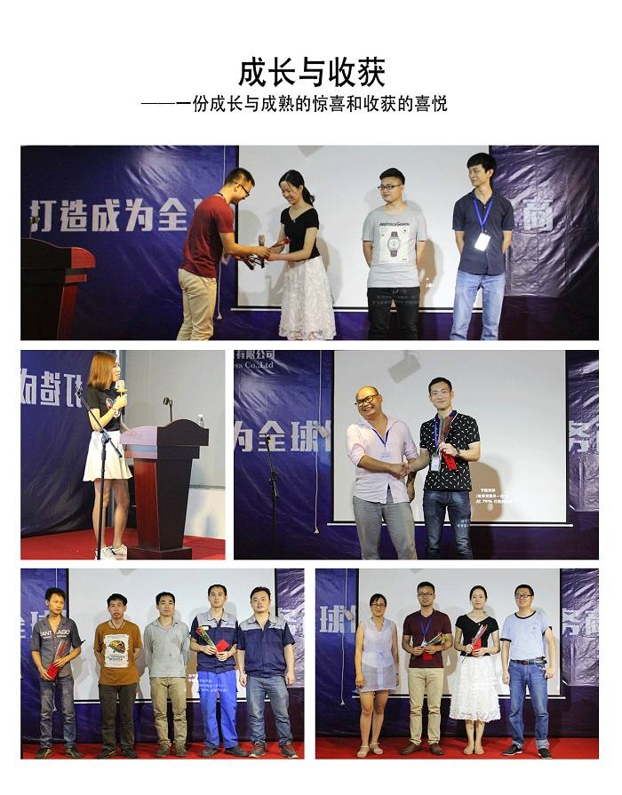 2026年裕焯器材5月总结大会
