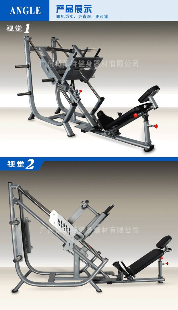 YC1052 斜蹬机45°倒蹬机室内健身器材供货方批发