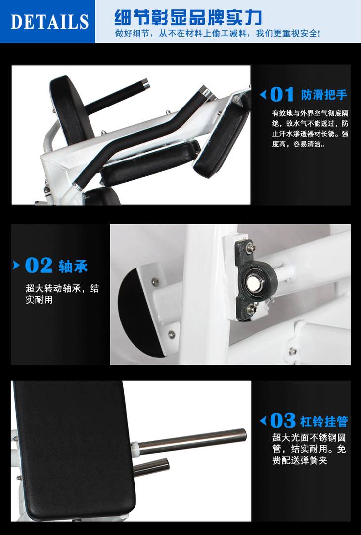 YC1053 正反向哈克深蹲后蹲训练器
