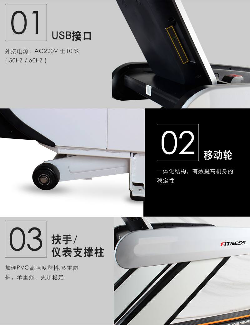 BCT03专业健身房品牌商用跑步机供货方批发直销