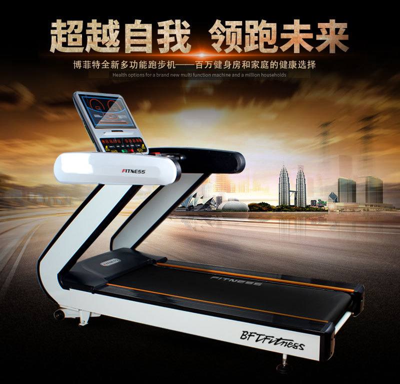 BCT03专业健身房品牌商用跑步机供货方批发直销