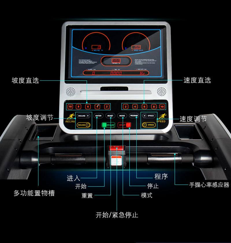 BCT03专业健身房品牌商用跑步机供货方批发直销
