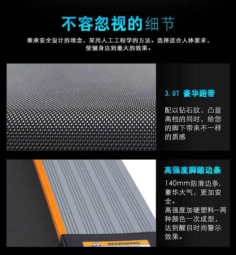 BCT-04S多功能新款设计时尚健身房跑步机供货方批发