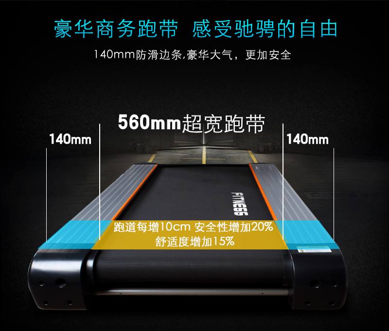 BCT-04S多功能新款设计时尚健身房跑步机供货方批发