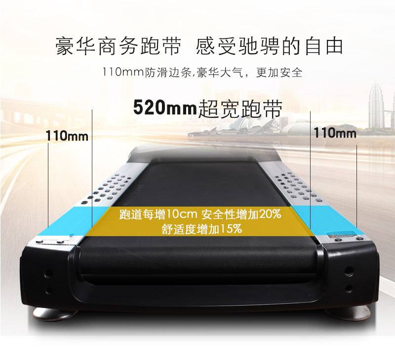 YC-A520T高清大屏安卓智能跑步机健身房商用