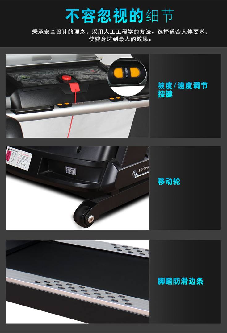 YC-A520T高清大屏安卓智能跑步机健身房商用
