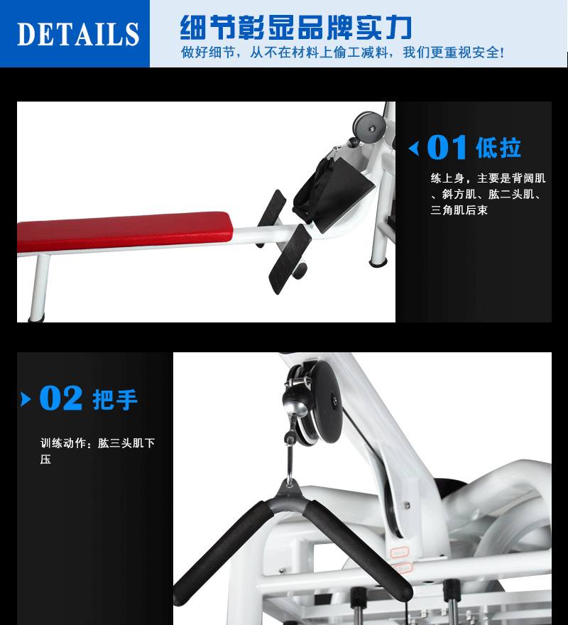 YC-3084 九站位综合训练器批发 九人站综合多功能训练器