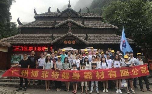 广州裕焯商贸有限公司两天阳朔之旅