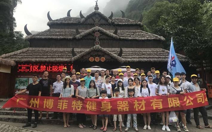 广州裕焯商贸有限公司两天阳朔之旅