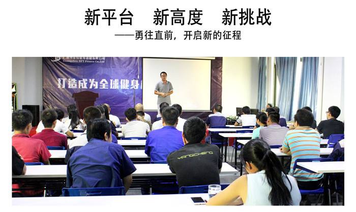 裕焯健身器械