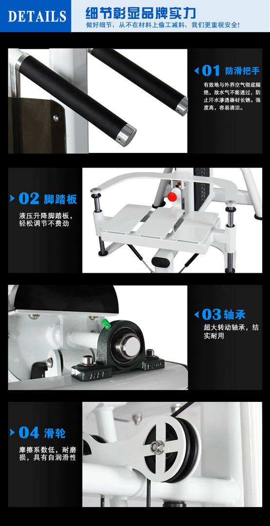 YC1056 提肩训练器 提肩器械广州健身器材供货方批发