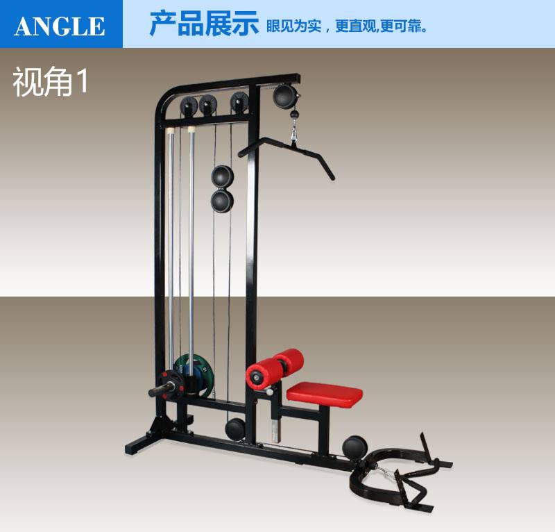 高拉平拉训练器
