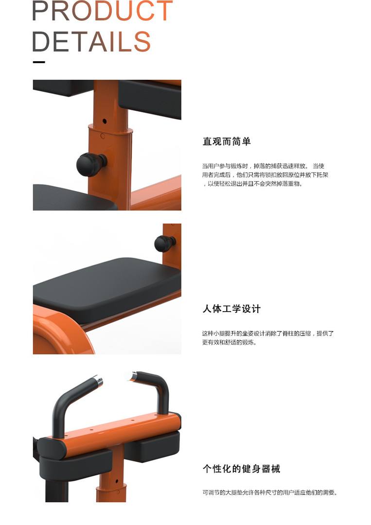 坐姿小腿提踵训练器