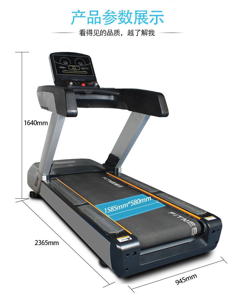 裕焯跑步机