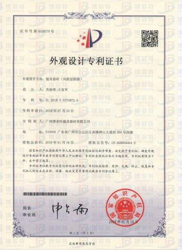 风阻划船器外观产品资料 裕焯划船机产品资料