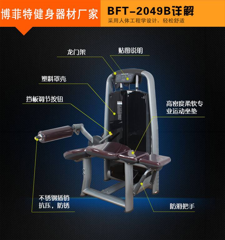 裕焯卧式屈腿健身器材