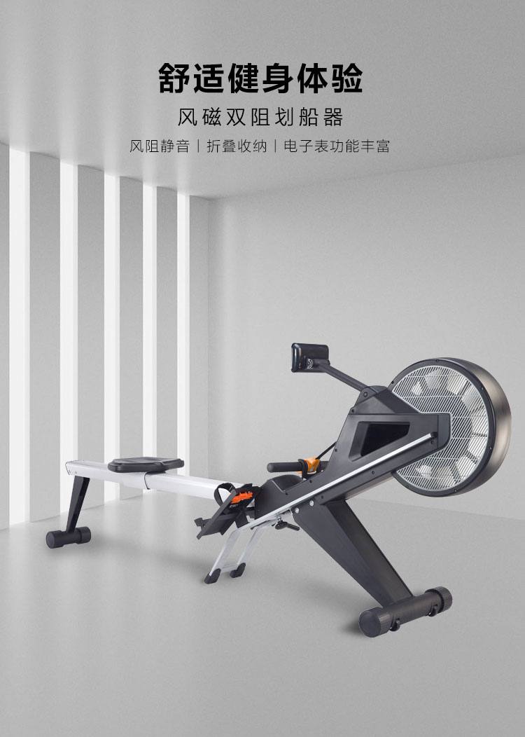 裕焯2026年爆款商用风磁双阻划船机BCE-808 专业定制健身器材