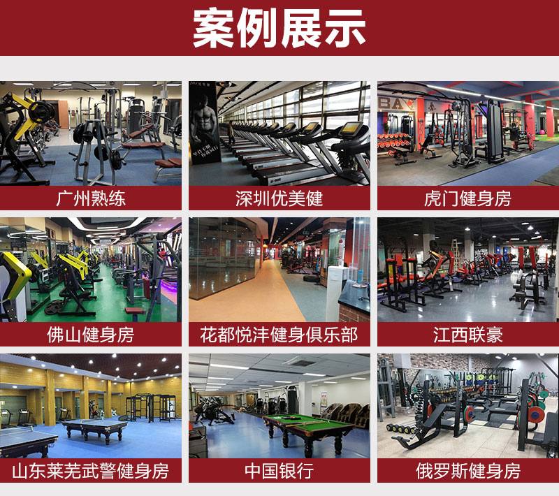 二百平米健身房的健身器材配置分布与投资成本