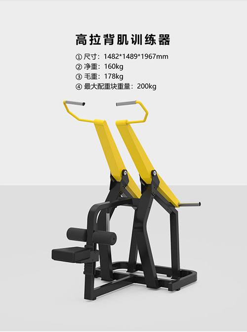 YC1002 高拉力训练器 重负载挂片力量