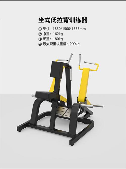 重负载健身器材怎么样?适合哪类健身房?