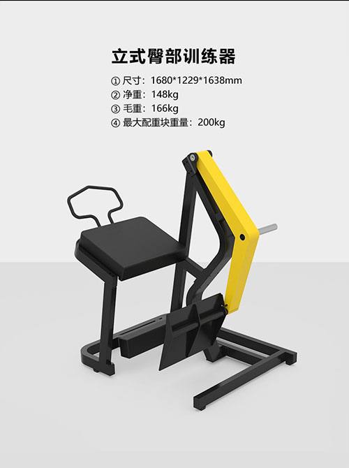 重负载健身器材怎么样?适合哪类健身房?