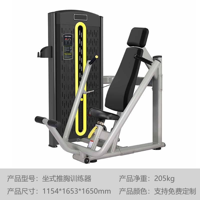 插片式健身器材的功能特点