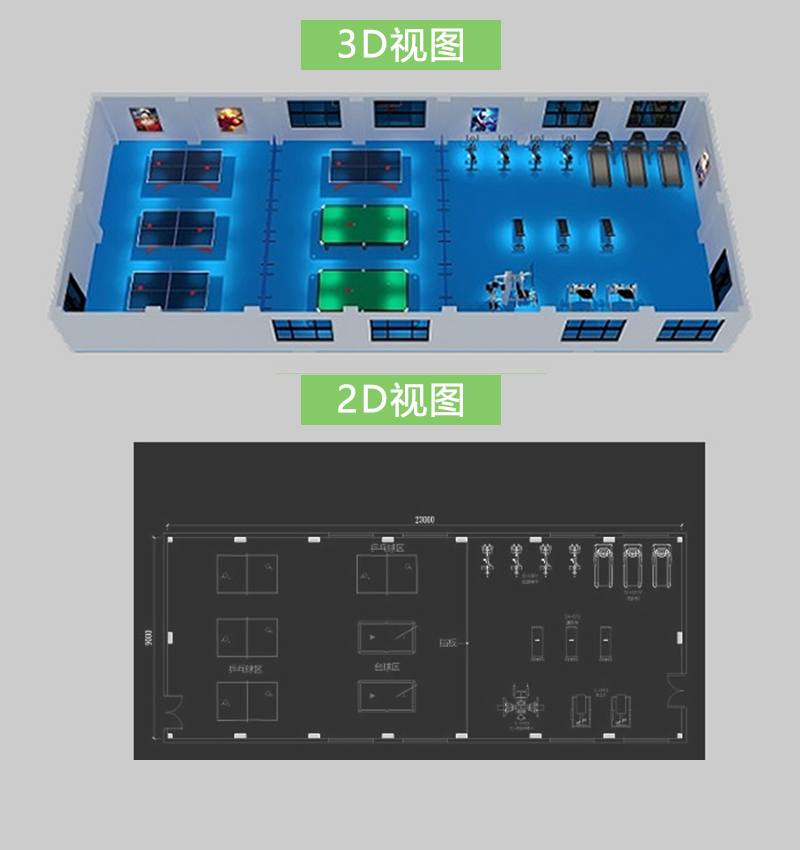 200平米健身房配置方案(企事业单位活动中心)
