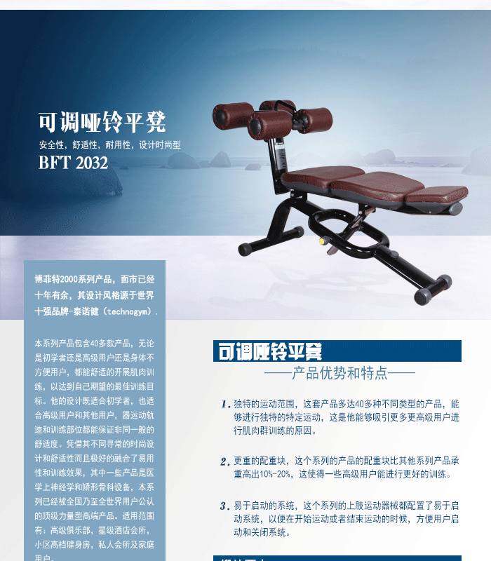 可调哑铃训练椅 推举哑铃训练器 裕焯室内健身器材 可调哑铃训练椅 推举哑铃训练器 裕焯室内健身器材
