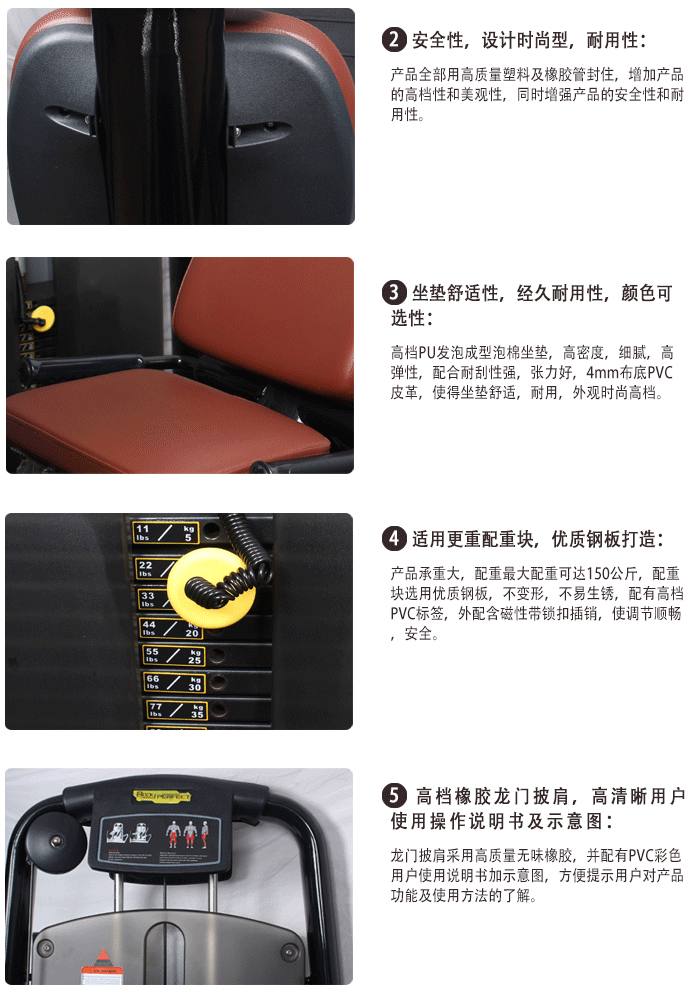 可调哑铃训练椅 推举哑铃训练器 裕焯室内健身器材