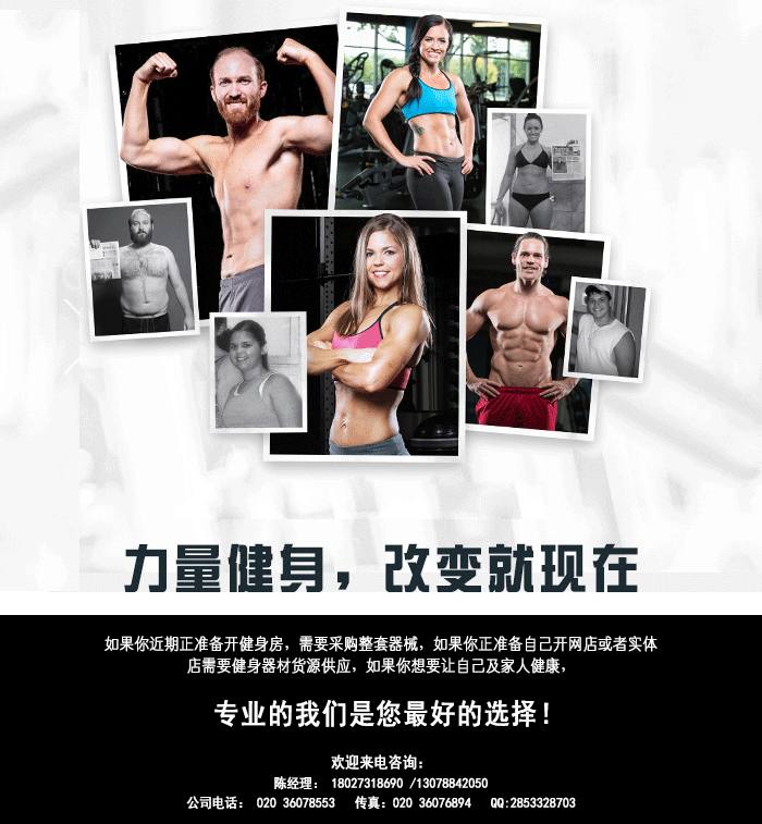 坐式高位下拉训练器