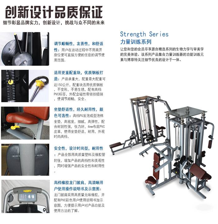 多人站位训练器材 多人站位训练器材