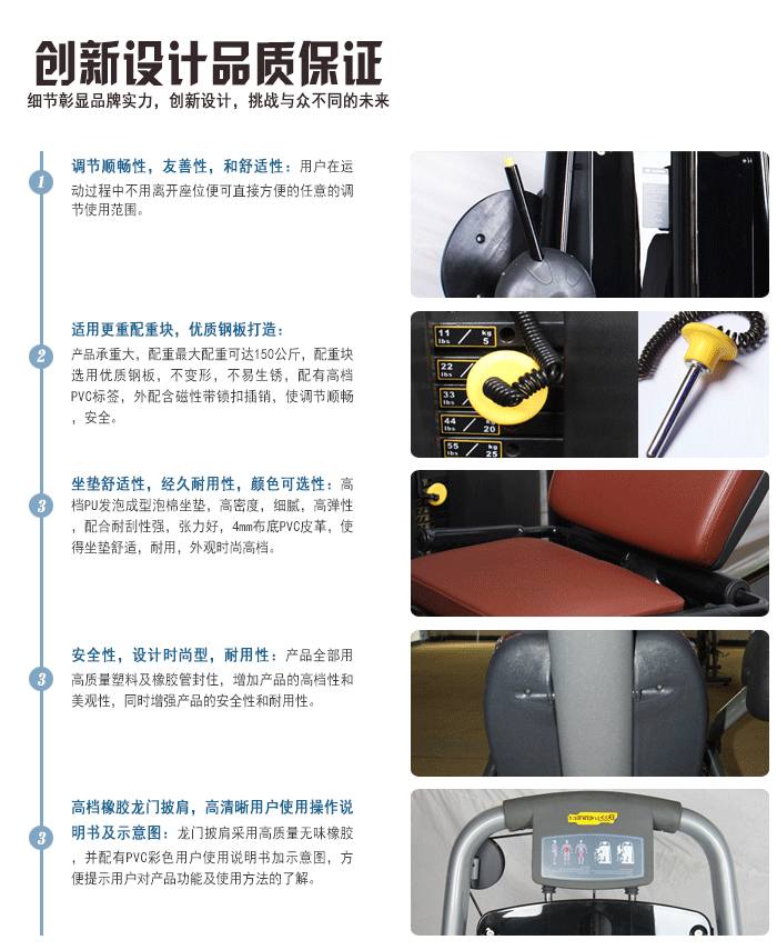 批量配货新款健身器材 室内 健身房器材 运动器材 