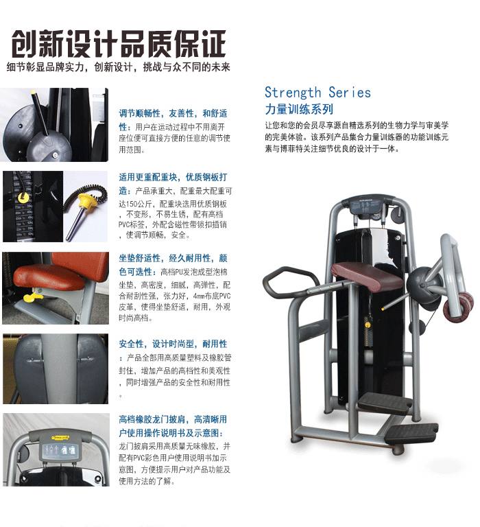 立式臀部训练器 减肥塑身 运动用品 配货中心直销
