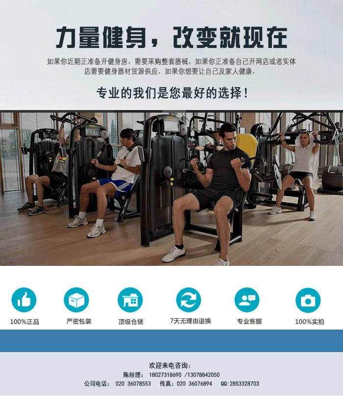 立式臀部训练器 减肥塑身 运动用品 配货中心直销