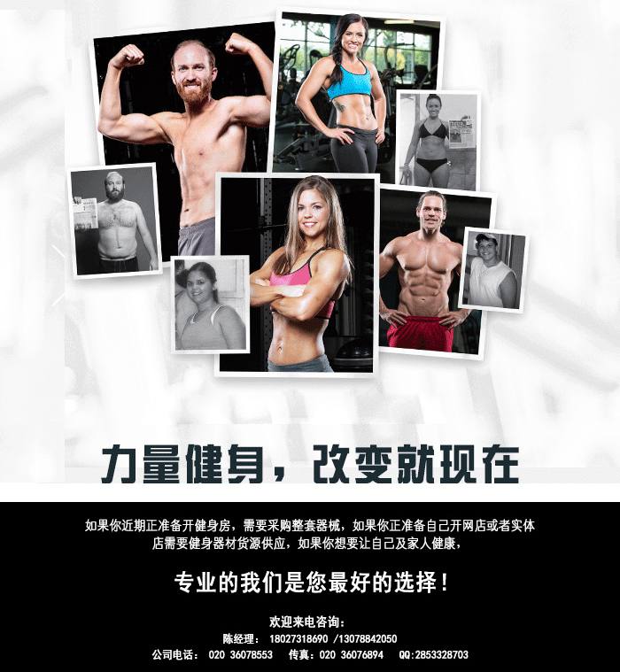 坐式推胸训练器 力量健身器材 批量配货