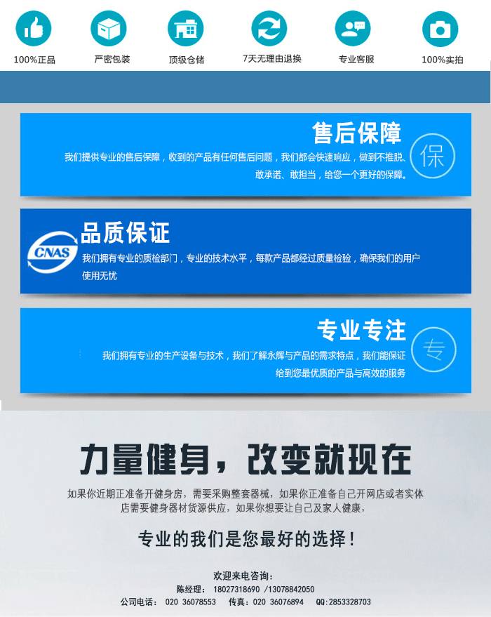 YC3037卷腹训练器