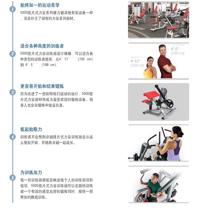 YC二头肌屈曲训练器